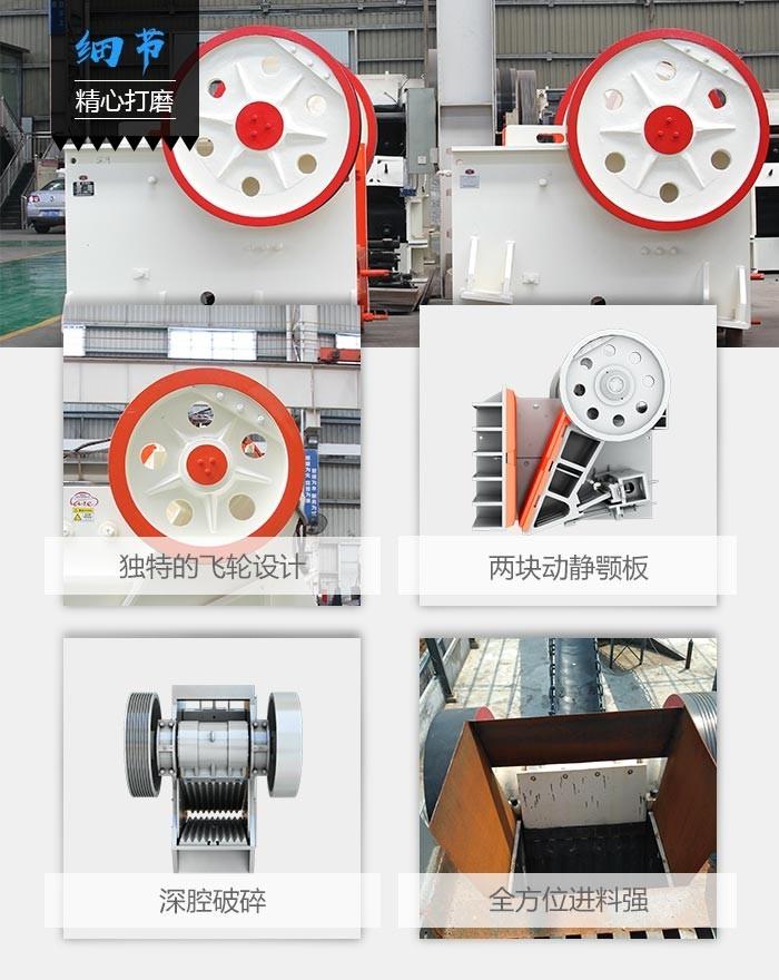 小型顎式破碎機(jī)防塵優(yōu)勢