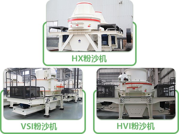 小型移動(dòng)粉沙一體機(jī)可配置的粉沙機(jī)