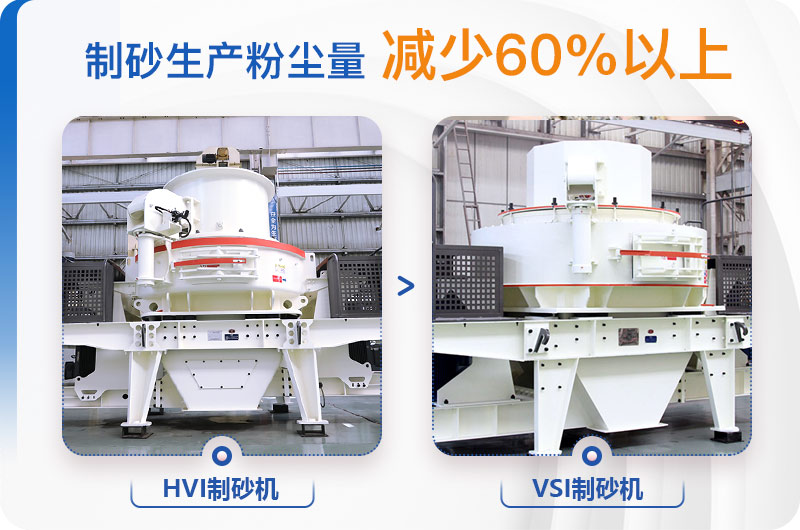 固定式粉碎石子打沙機(jī)