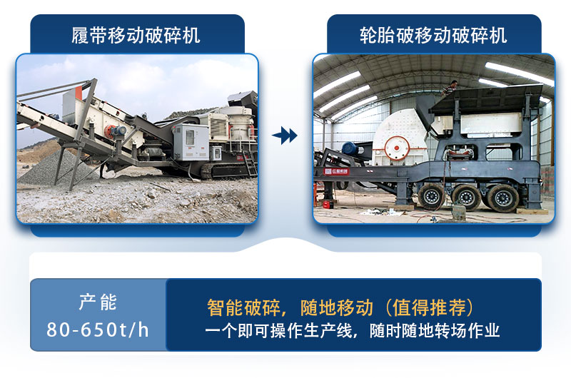 人工破路面混凝土機(jī)器